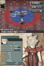 Shining Force Feather