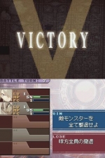 Screenshots Shining Force Feather Win !