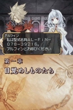 Screenshots Shining Force Feather Oui, c'est une fille