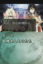 Screenshots Shining Force Feather Tous les dialogues sont doublés !