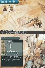 Shining Force Feather