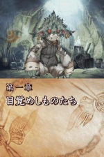 Shining Force Feather