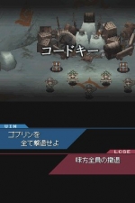 Shining Force Feather