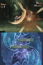 Shining Force Feather