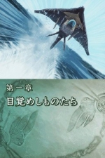 Shining Force Feather