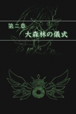 Shining Force Feather