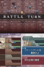 Shining Force Feather