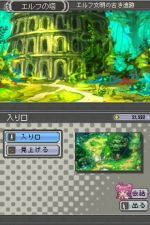 Screenshots Shining Legend 