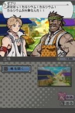 Screenshots Shining Legend 