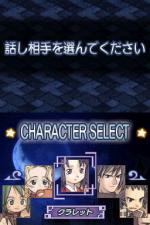 Screenshots Summon Night 