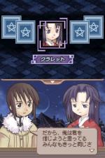 Screenshots Summon Night 