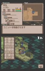 Screenshots Summon Night 