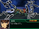 Screenshots Super Robot Taisen Gakuen 