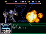 Screenshots Super Robot Taisen Gakuen 