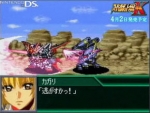 Screenshots Super Robot Taisen K 