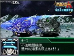 Screenshots Super Robot Taisen K 