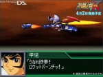 Screenshots Super Robot Taisen K 