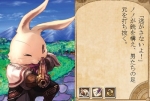Screenshots Sword World 2.0: Game Book DS 