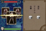 Screenshots Sword World 2.0: Game Book DS 