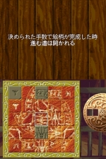 Tales of the Tempest