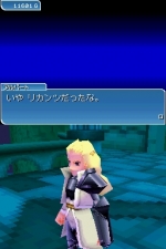 Screenshots Tales of the Tempest 