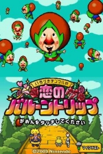 Screenshots Tingle's Balloon Trip of Love 