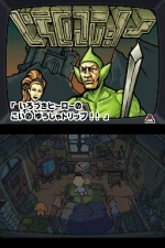 Screenshots Tingle's Balloon Trip of Love 