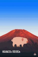 Screenshots Tingle's Balloon Trip of Love 