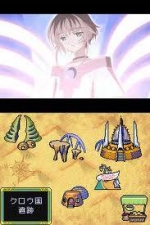 Screenshots Tsubasa Chronicle 