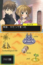 Screenshots Tsubasa Chronicle 