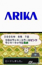 Screenshots Tsubasa Chronicle 