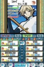 Screenshots Tsubasa Chronicle 