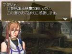Screenshots Valkyrie Profile: Covenant of the Plume 