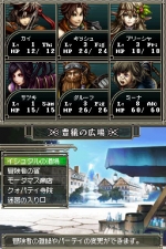 Screenshots Wizardry: Wedge of Life 