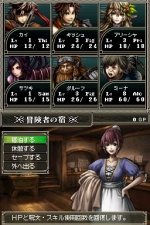 Screenshots Wizardry: Wedge of Life 