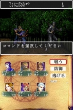 Screenshots Wizardry Asterisk: Hiiro no Fuuin 