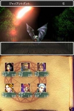 Screenshots Wizardry Asterisk: Hiiro no Fuuin 