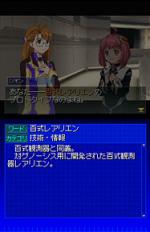 Screenshots Xenosaga I - II 