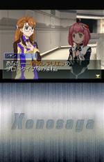 Screenshots Xenosaga I - II 
