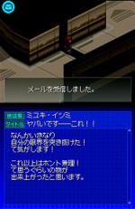 Screenshots Xenosaga I - II 