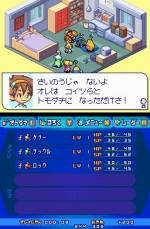 Screenshots Zettai Onkan Otoda Master 