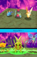 Screenshots Zettai Onkan Otoda Master 