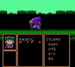 Screenshots Bikkuriman World: Gekitou Seisenshi 