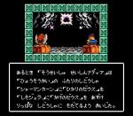 Screenshots Bikkuriman World: Gekitou Seisenshi 