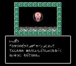 Screenshots Bikkuriman World: Gekitou Seisenshi 