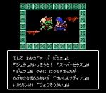 Screenshots Bikkuriman World: Gekitou Seisenshi 