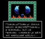 Screenshots Bikkuriman World: Gekitou Seisenshi 