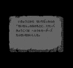 Screenshots Bloody Warriors: Shan Go no Gyakushuu 