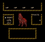 Screenshots Bloody Warriors: Shan Go no Gyakushuu 