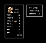 Screenshots Chaos World 